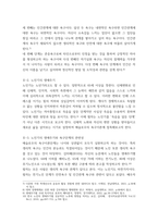 A+인간행동과사회환경 매슬로우의 욕구이론 단계를 간략히 설명하고, 그단계 중 노인기의 생애주기에서 가장중요하게 생각되어야 하는 단계는 무엇이며 왜 그렇게 생각하는지에 대해 서술하세요-4