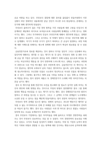 A+재무관리 2016년 개봉 조디포스터 감독의 머니몬스터 감상문을 제출하세요-3