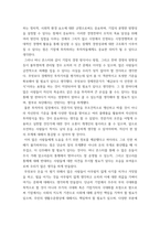 A+재무관리 2016년 개봉 조디포스터 감독의 머니몬스터 감상문을 제출하세요-4