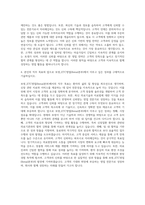 보령_ETC영업(Renal본부)-영업 자기소개서-3