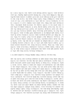 현대자동차 Software Engineer for AI 자기소개서-3
