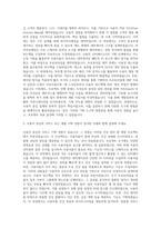 보령메디앙스 Web Mobile 기획 자기소개서-2