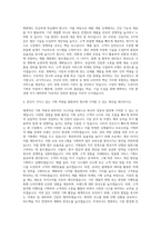 제과제빵 업계 기획직 자기소개서-3