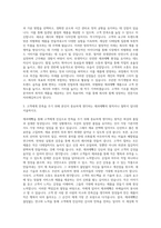 제과제빵사  제과사  제빵사  제과제빵사  제과제빵사지원동기자소서  파티쉐  파테시에  제빵원 자기소개서-2