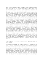 CJ올리브네트웍스 CJ ONE 플랫폼(서비스) 자기소개서-3