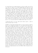 제과제빵사 자기소개서 (12)-2