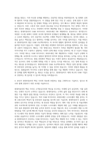 현대자동차 UAM 하이브리드 파워트레인 SW 개발 자기소개서-3