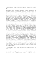 CJ올리브네트웍스 Cloud Engineer (Network) 자기소개서-3