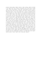 CJ올리브네트웍스 Cloud Engineer (Network) 자기소개서-4