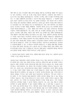 국립강릉원주대학교 정보통신공학과 자기소개서-2