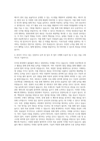 국립강릉원주대학교 정보통신공학과 자기소개서-3
