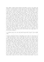 현대자동차 Web_App IT기획 자기소개서-3