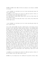제과제빵사 제과제빵사 제과사 제빵사 파티시에 푸드스타일리스트 푸드스타일리스트 제과제빵사 자기소개서-1