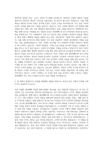 제과제빵사 제과제빵사 제과사 제빵사 파티시에 푸드스타일리스트 푸드스타일리스트 제과제빵사 자기소개서-2