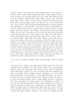 CJ올리브네트웍스 Global System Engineer 자기소개서-2