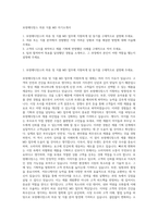 보령메디앙스 의류 식품 MD 자기소개서-1