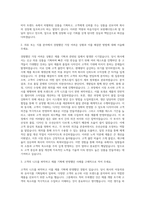 보령메디앙스 의류 식품 MD 자기소개서-2