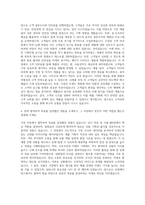 보령메디앙스 의류 식품 MD 자기소개서-3