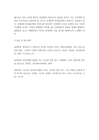 사이버심리학 ) 휴대전화 분리불안이 어떠한 현상인지 설명하고 이것을 줄일 수 있는 방안이 무엇인지 본인의 경험을 예를 들어 설명해보세요-6