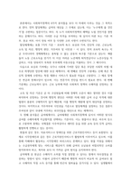 사회복지정책론 ) 사회복지정책의 분석틀(할당체계, 급여체계, 전달체계, 재원체계)에 대하여 설명하시오-3