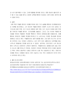 상담이론과실제 ) Beck의 인지행동치료에서, 우울증 환자의 자동적 사고인 인지 삼제를 논박해보세요 본인이라면 이러한 상황을 어떻게 벗어날 수 있는지 생각해 보시고 논증하세요-5