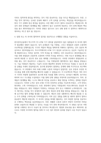 한국전자금융 특수지역 CD ATM 기기관리 자기소개서-3