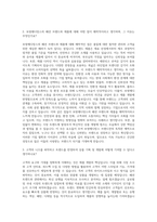 보령메디앙스 패션 MD 자기소개서-2