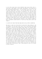 보령메디앙스 패션 MD 자기소개서-3