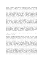 한국전자금융_CD_ATM 기기관리 자기소개서-3