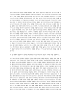 한국전자금융_CD_ATM관리 자기소개서-2