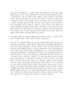 셀트리온 재무 자기소개서-3