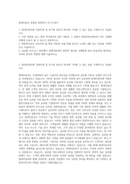현대자동차 경영층 통번역사 자기소개서-1