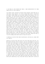 현대자동차 경영층 통번역사 자기소개서-2