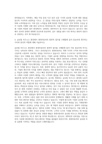현대자동차 경영층 통번역사 자기소개서-3