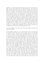 SK그룹 SK텔레콤 면역진단기술개발 자기소개서-2