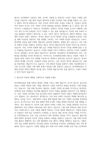 영남대학교 한국회화전공 자기소개서-2