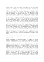 CJ올리브네트웍스 마케팅 자기소개서 (1)-2