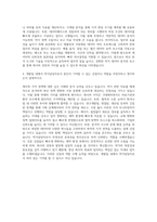 보령제약 개발팀(약가담당) 자기소개서-3