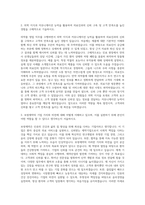 보령제약 메디컬본부 MD 자기소개서-2