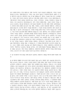 영남대학교영천병원 간호사  한국원자력의학원(원자력병원) 간호사  동국대학교 경주병원 간호사  양산부산대학교병원 간호사 자기소개서-3