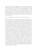 보령제약 재무팀(자금) 자기소개서-3