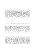 CJ올리브네트웍스 인사(평가보상) 자기소개서-3