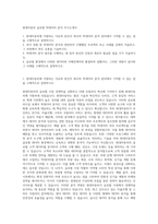 현대자동차 글로벌 빅데이터 분석 자기소개서-1