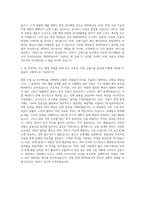 현대자동차 금형기술 자기소개서-3
