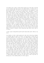 CJ올리브네트웍스_올리브영 IT서비스_시스템개발_운영(올리브영) 자기소개서-2