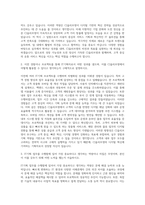 CJ올리브영 IT기획 자기소개서-2