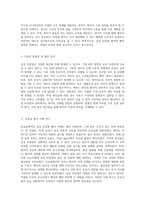 급성 위장염에 대한 심층적 고찰 및 응급실 사례 분석 성인 환자의 간호적 접근-4