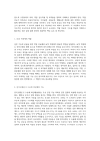 심장 기능의 손실을 위한 약물 치료의 모든 것 약리학적 접근과 관리 전략-4