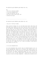와인 문화와 매너 음료의 세계에서의 올바른 예절과 서비스 지침-1