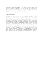 와인 문화와 매너 음료의 세계에서의 올바른 예절과 서비스 지침-3